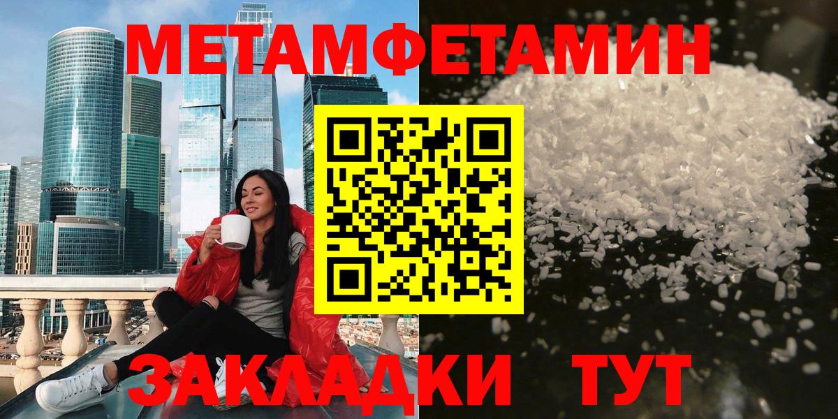 Амфетамин Premium Ртищево