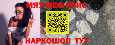 соль ск Будённовск