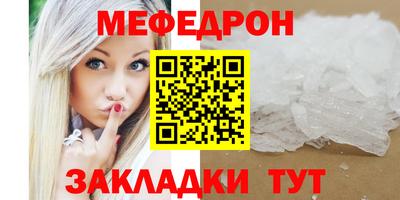 соль ск Будённовск