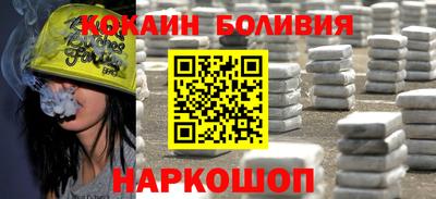 соль ск Будённовск