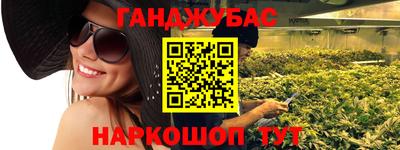 соль ск Будённовск