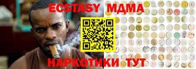 ECSTASY Бузулук