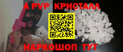 соль ск Будённовск