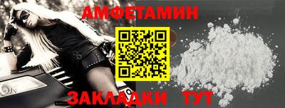 соль ск Будённовск