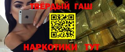 соль ск Будённовск