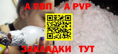 мефедрон Рыбинск