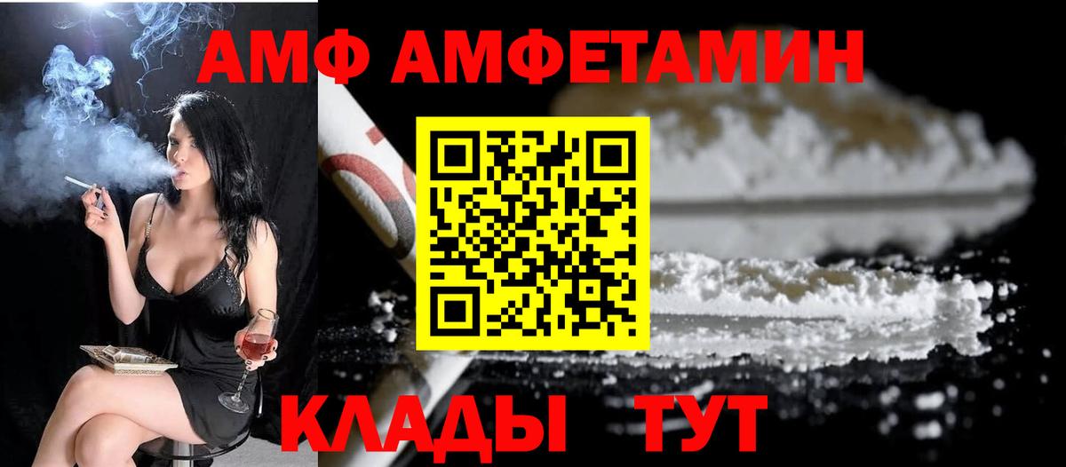 Первитин мет Ртищево