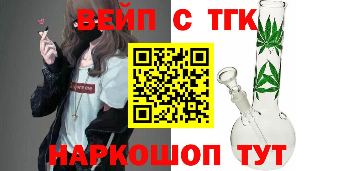 Дистиллят ТГК Wax Ртищево