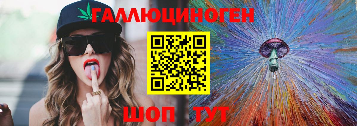 Ртищево  Псилоцибиновые грибы Cubensis  Псилоцибиновые грибы Psilocybe  Вход с VPN 